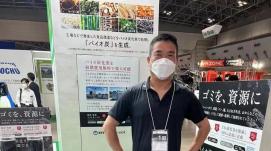 打造綠色循環(huán)經(jīng)濟(jì) 米袋集團(tuán)秉蘭科技亮相2022年?yáng)|京...