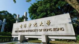 香港中文大學(xué)、香港城市大學(xué)在提前批次接受內(nèi)地考生...