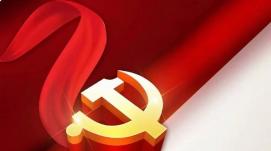 熱烈慶祝中國共產(chǎn)黨一百零一周年誕辰暨香港回歸二十五年