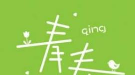 人民論壇網(wǎng)評(píng)｜讓青春在逐夢(mèng)新征程中綻放異彩