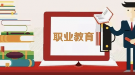教育部：2021年高職學校招生557萬人