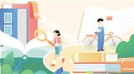 規(guī)范職業(yè)培訓市場 營造良好就業(yè)環(huán)境