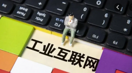 人力資源社會保障部 工業(yè)和信息化部 國務院國資委...
