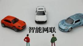 智能網(wǎng)聯(lián)汽車測試應(yīng)用加速推進