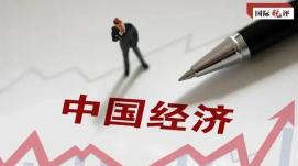 我國經(jīng)濟總體延續(xù)恢復(fù)發(fā)展態(tài)勢