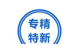 圍繞100個細(xì)分行業(yè)打造數(shù)字化轉(zhuǎn)型樣本——助力中小企...