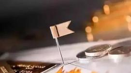 央行：分類施策，持續(xù)化解重點企業(yè)集團(tuán)和金融機(jī)構(gòu)風(fēng)險
