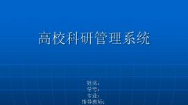 高?！坝薪M織科研”需系統(tǒng)推進