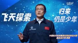 青年科學家：瞄準前沿 逐夢追“光”