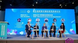 匯聚教育科技人才強(qiáng)大合力