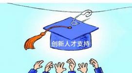 以聯(lián)動(dòng)機(jī)制促人才培養(yǎng)、創(chuàng)新創(chuàng)業(yè)雙豐收