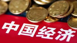 11月份我國國民經(jīng)濟保持恢復態(tài)勢 總體運行在合理區(qū)間