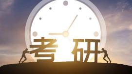 推出有力措施，助力研考順利舉行