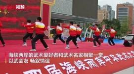 逾3萬名武術(shù)愛好者“云競賽” 將推動武術(shù)項目更好融...