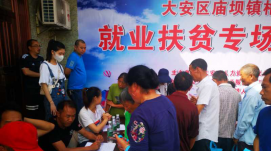 北京啟動2023年春風(fēng)行動 重點幫扶勞動者就業(yè)創(chuàng)業(yè)