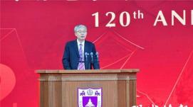 走好建設(shè)中國特色、世界一流大學(xué)新路