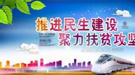 十大關(guān)鍵詞！速覽十部門2023年經(jīng)濟(jì)民生工作重點
