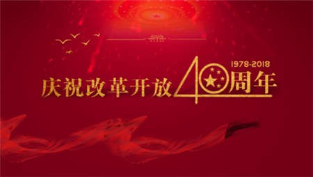 改革開放40年航空業(yè)蒸蒸日上，麗江航空順勢(shì)而升